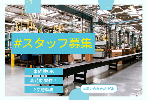 電子部品の組立